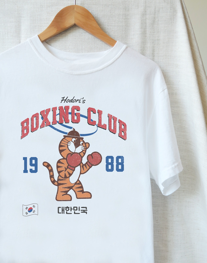 Hodori's Boxing Club, 1988 Seoul Summer Games, Vintage Wash T-Shirt